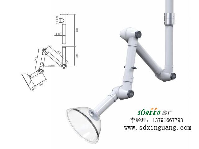 实验室万向排气罩