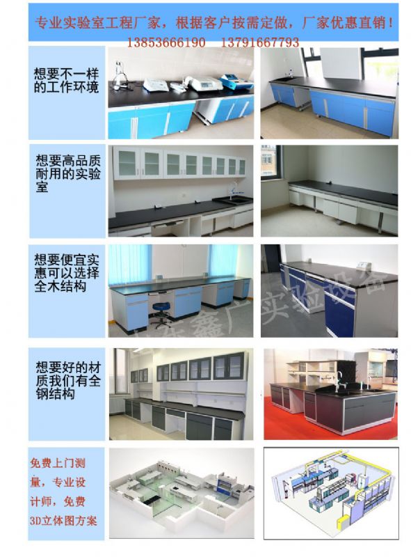 广西桂林市实验台通风柜污水处理设备展示柜定制厂家