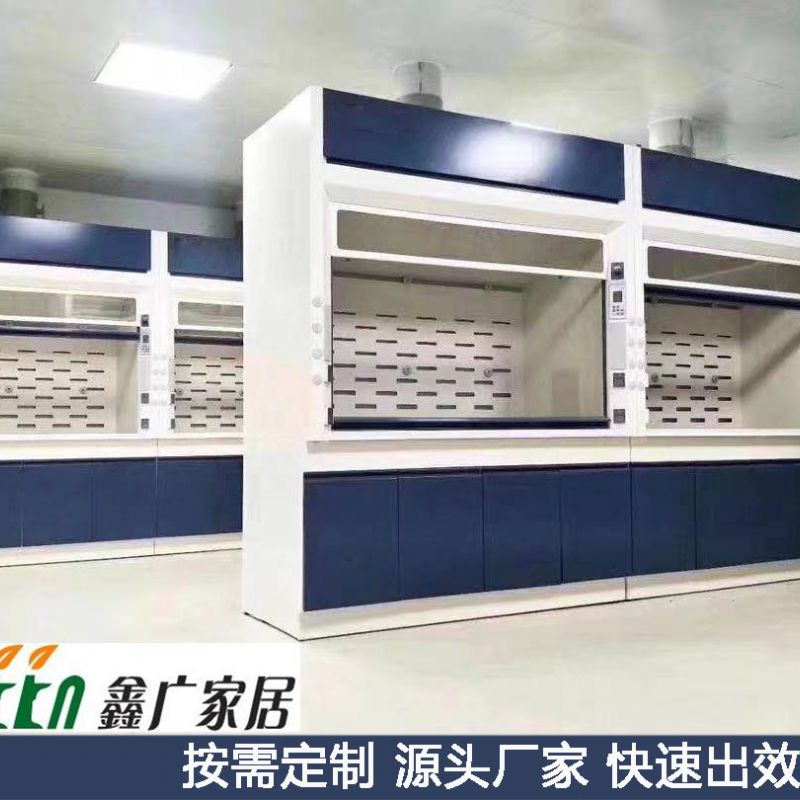 实验室通风柜，桌上通风橱，实验台定制