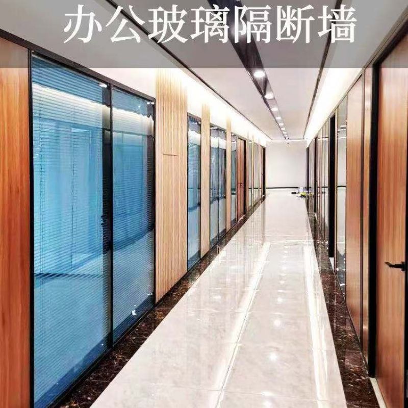 办公室隔断墙，潍坊高隔断定做，屏风玻璃隔断