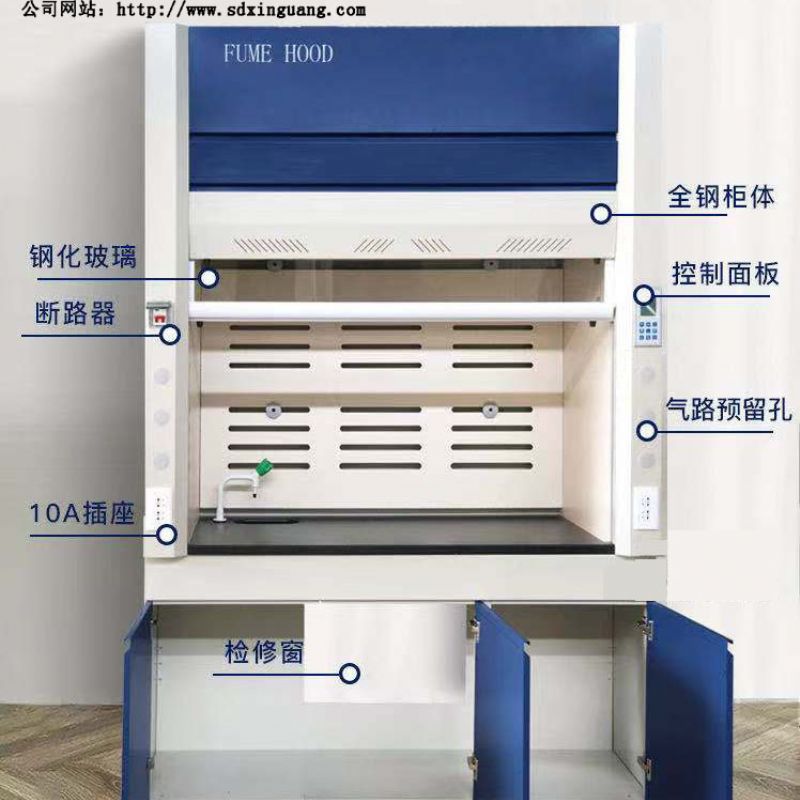 山东全钢通风柜