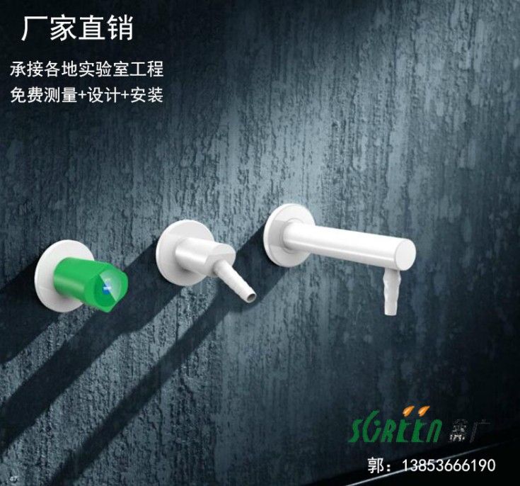 山东潍坊实验室专用配件万向气阀壁式气阀PP遥控水阀