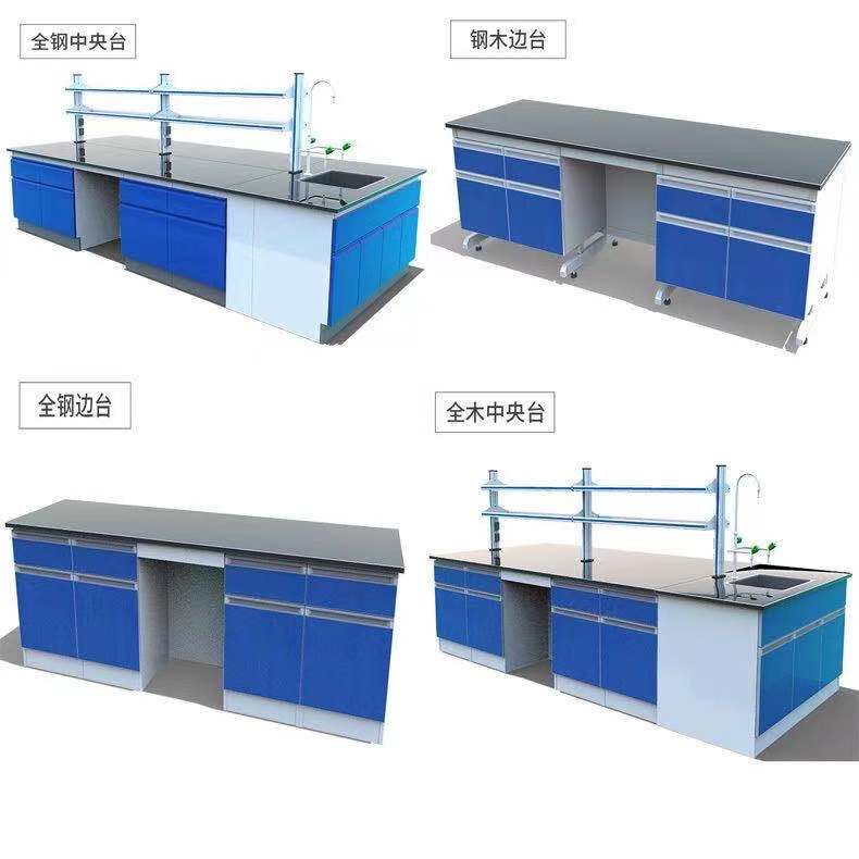 潍坊实验室家具，潍坊全钢操作台