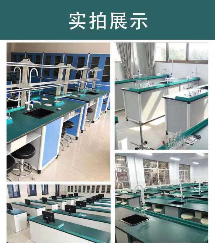 潍坊铝木实验桌，学校实验室工作台