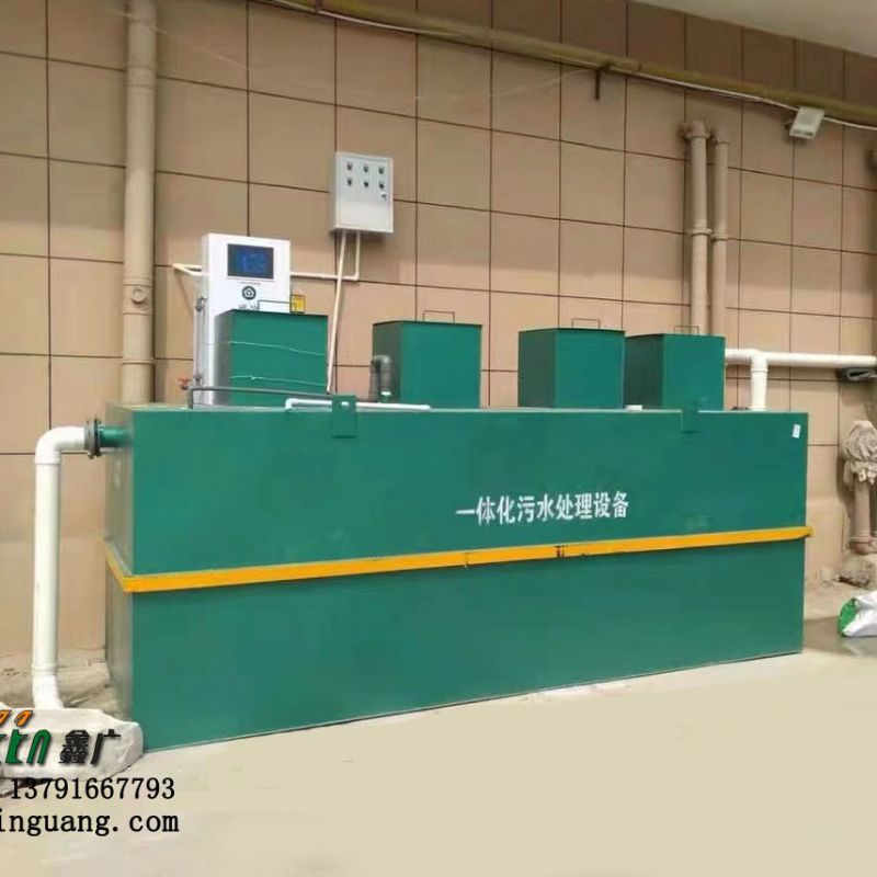 一体化污水处理设备厂家