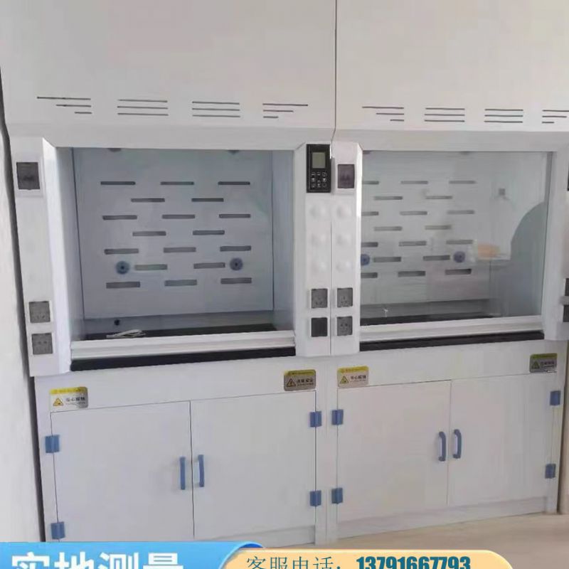 青岛通风柜供应商 实验室通风柜厂家 PP通风柜 全钢通风柜