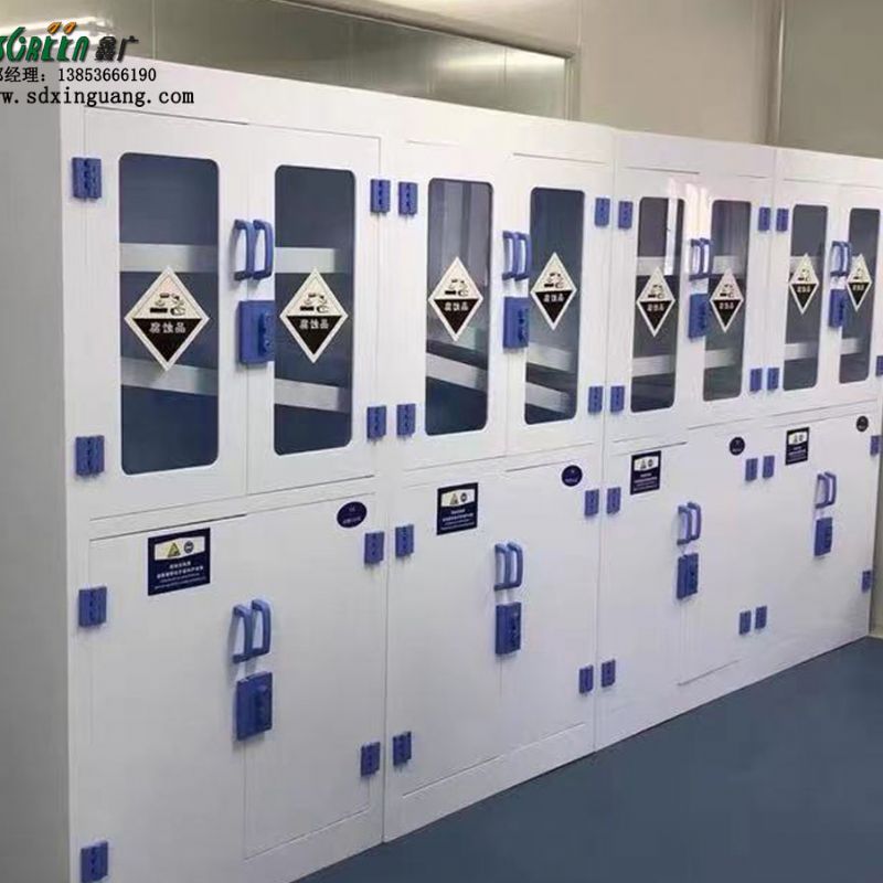 山东鑫广实验室pp药品柜 试剂柜 器皿柜 试剂柜 供应