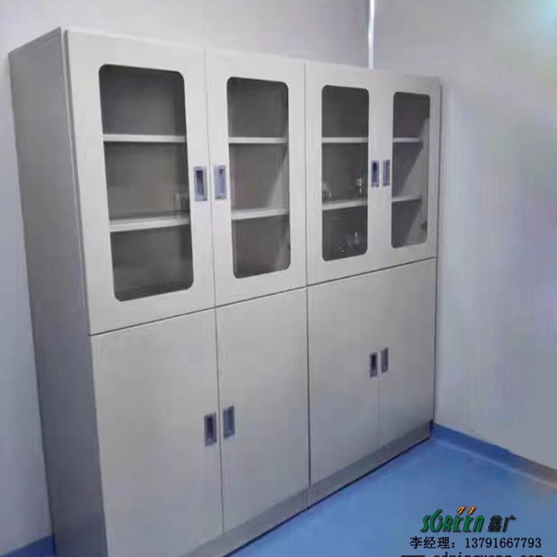 厂家全钢试剂柜 实验室化学品安全柜 化学药品柜批发