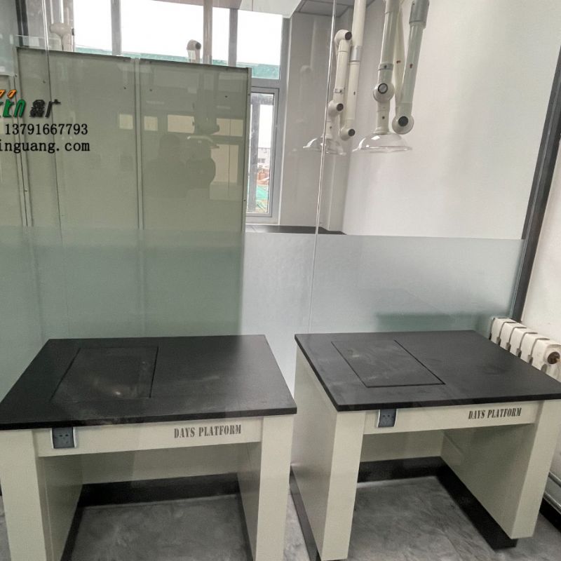 实验室天平台 全钢天平台 全钢实验室天平防震台十万级