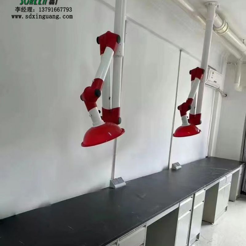 实验室家具 pp万向抽风罩抽气罩排风罩移动集风罩