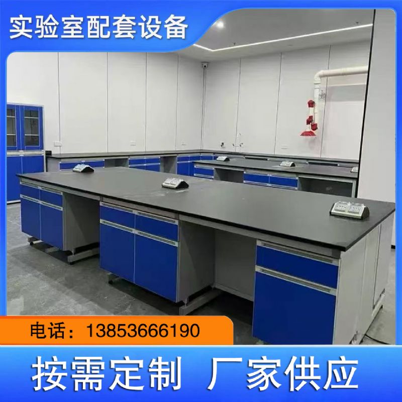 山东实验台厂家实验室工作台钢木化验台试验桌