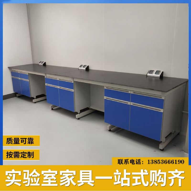实验台厂家