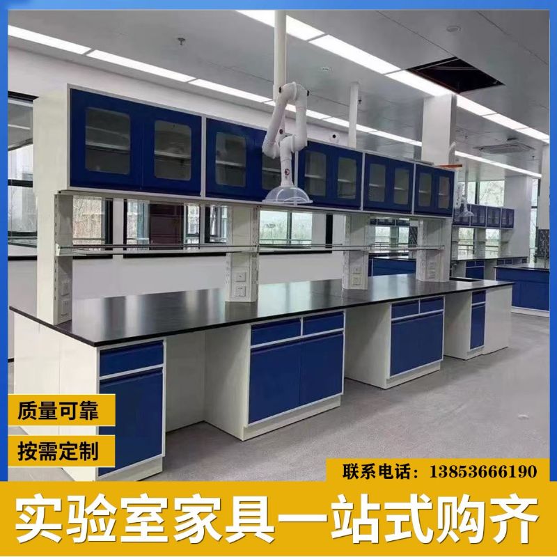 山东实验台 耐酸碱抗腐蚀 全钢实验台 实验操作台