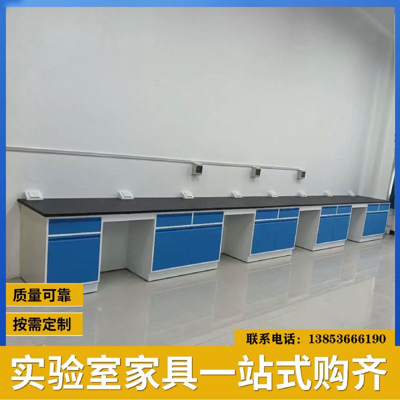 日照实验台厂家