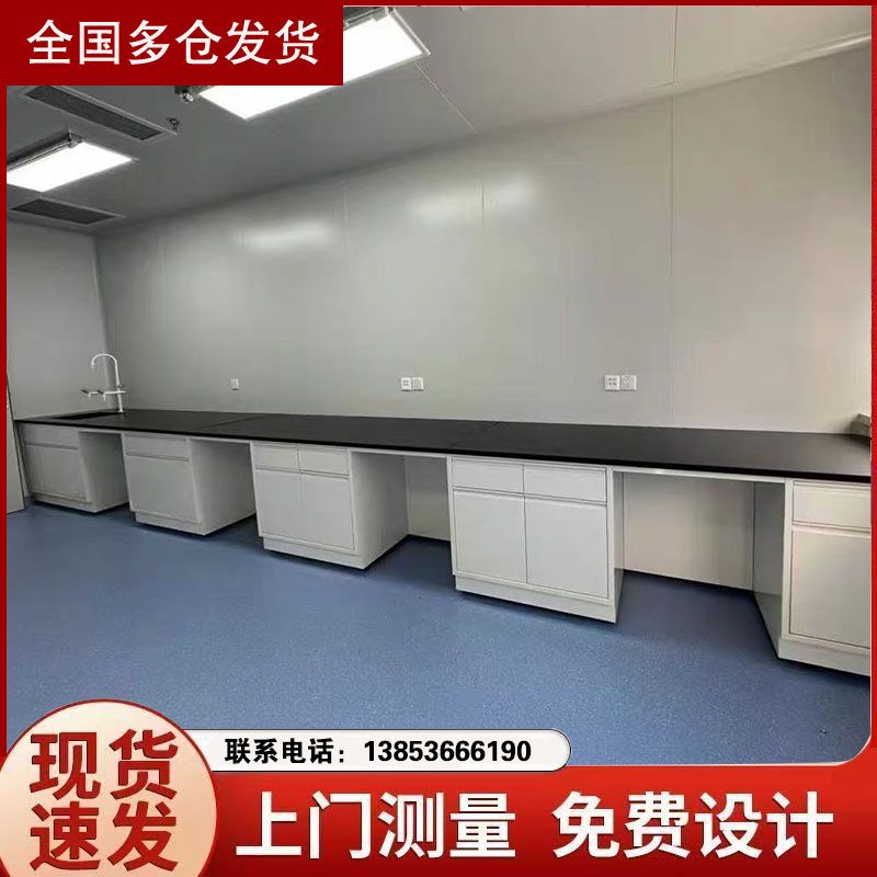 东营实验台厂家 全钢实验台 试验室工作台