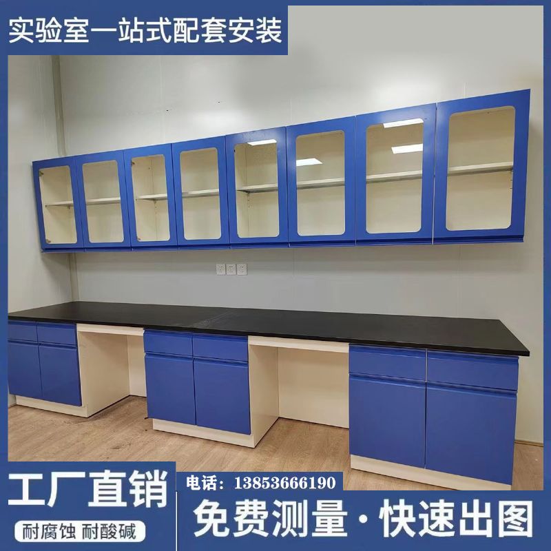 青岛全钢实验台厂家加工化验室边台防腐蚀台面试验台
