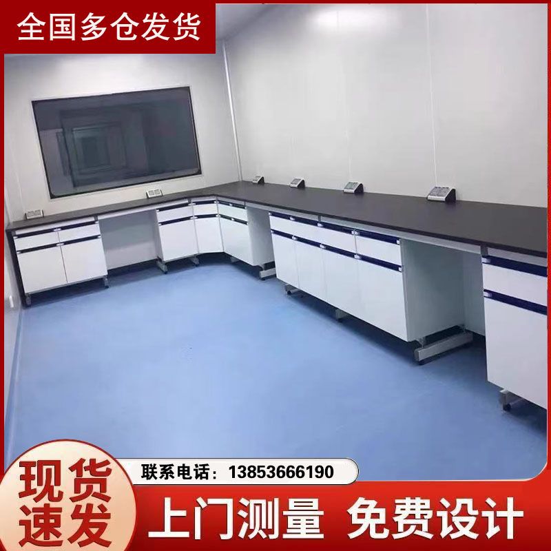 烟台实验台厂家