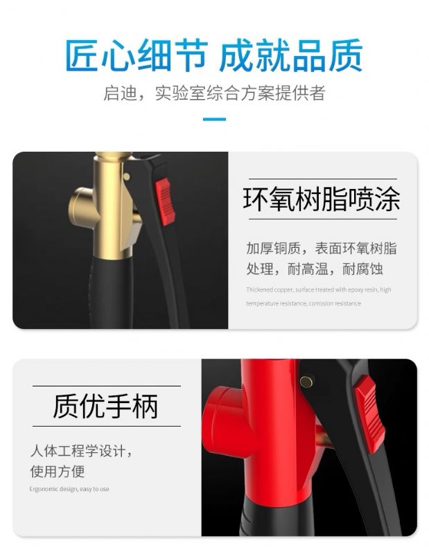 山东实验台