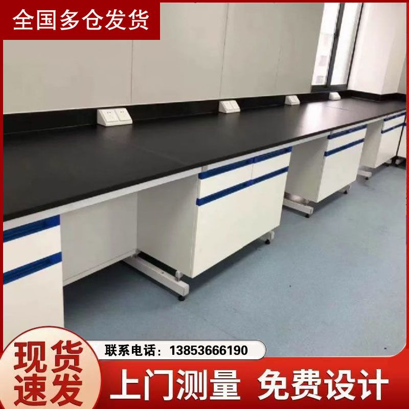 山东鑫广钢木实验台实验室操作台定制加工