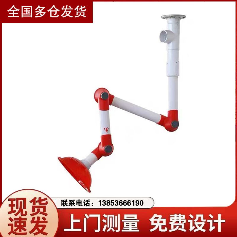 山东通风柜厂家