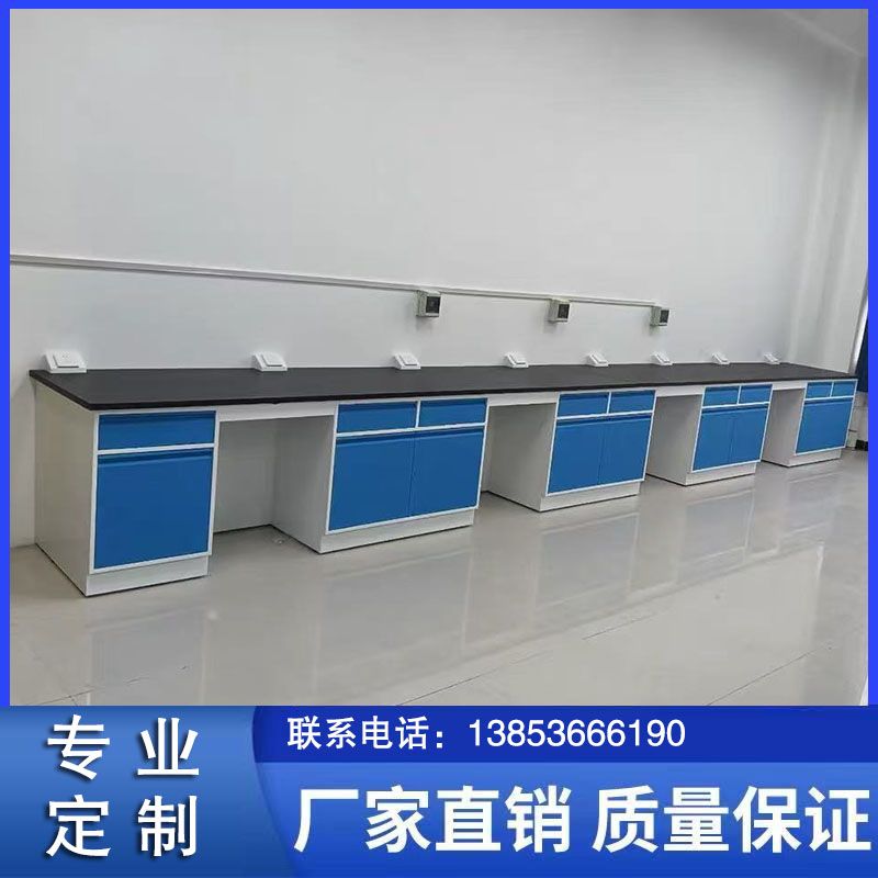 山东全钢实验台试验台厂家供应定做
