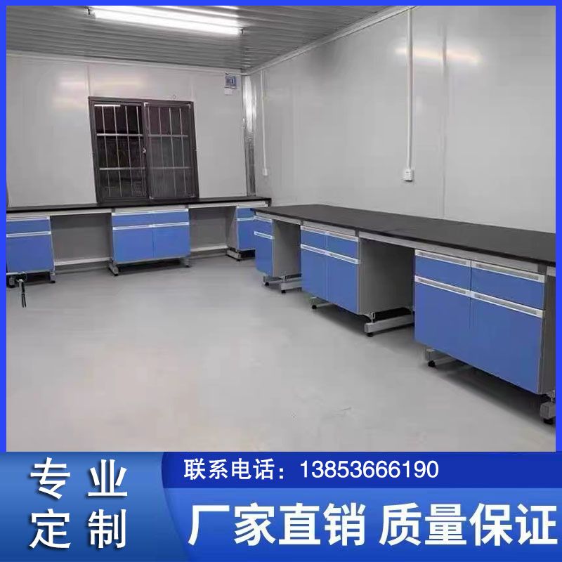 山东钢木实验台 化验室工作台 通风柜定制