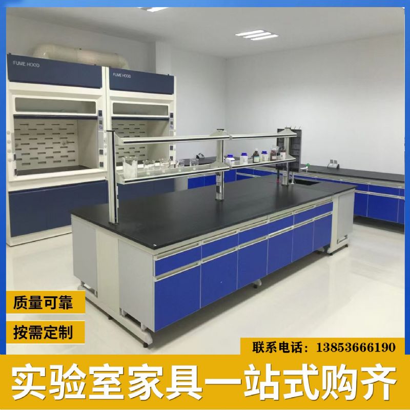 山东实验室设计钢木试验台实验台厂家供应