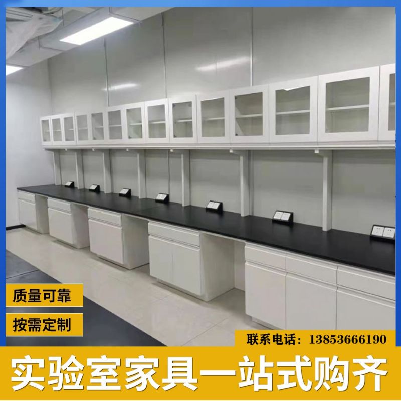 山东全钢实验台定制实验室工作台全钢试验台