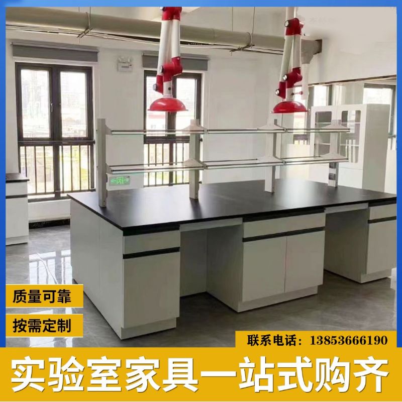 潍坊实验台实验室工作台化验室操作台定制