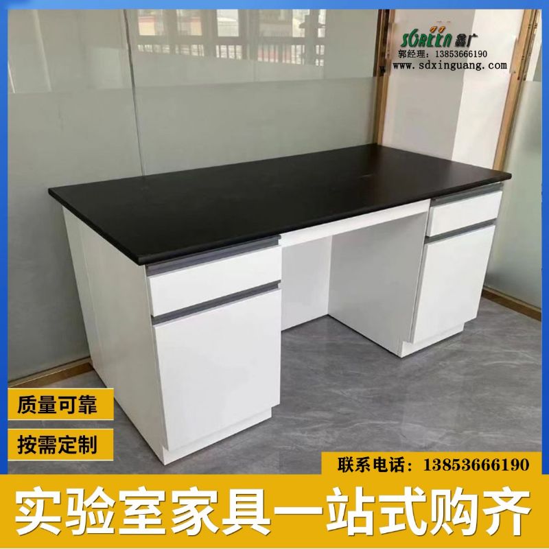 供应山东试验台实验台厂家批发实验室边台厂家
