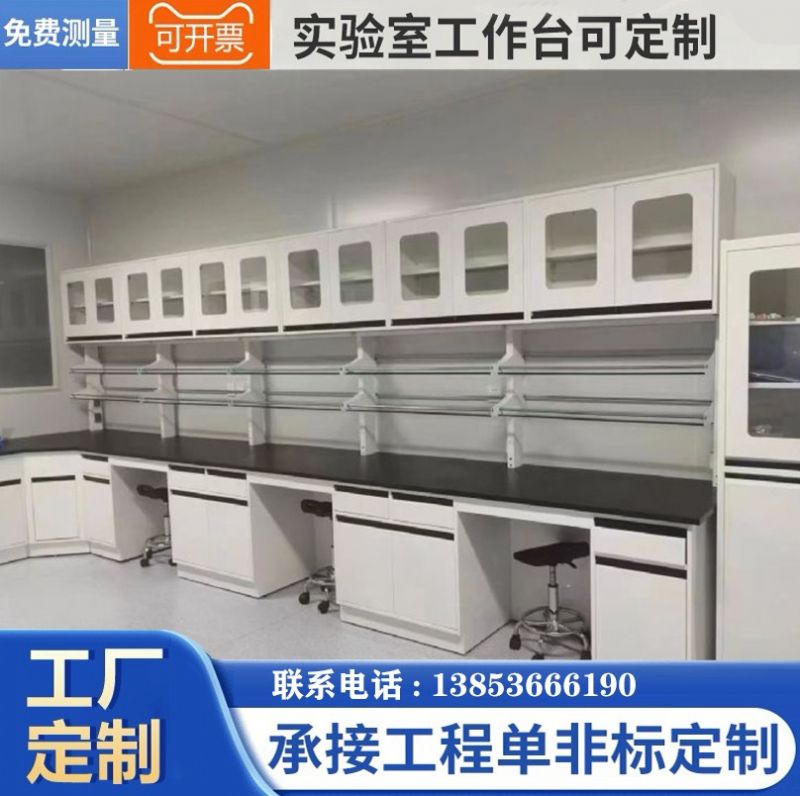 鑫广 实验台试验台耐酸碱实验台厂家支持定制