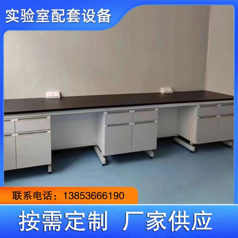 山东实验室设备|钢木实验台|实验室工作台供应