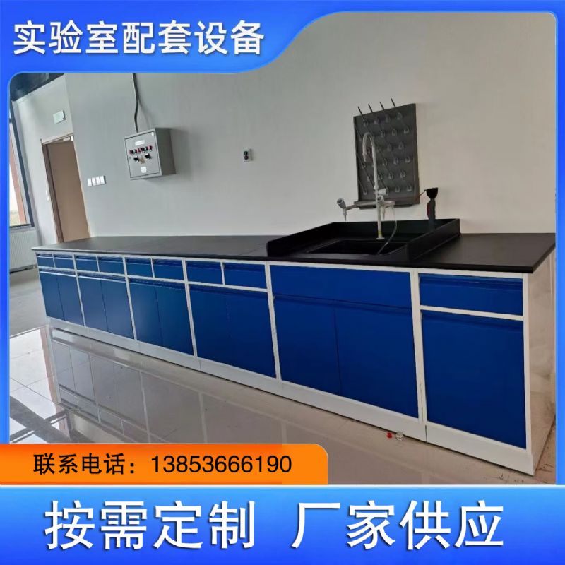 山东全钢实验台