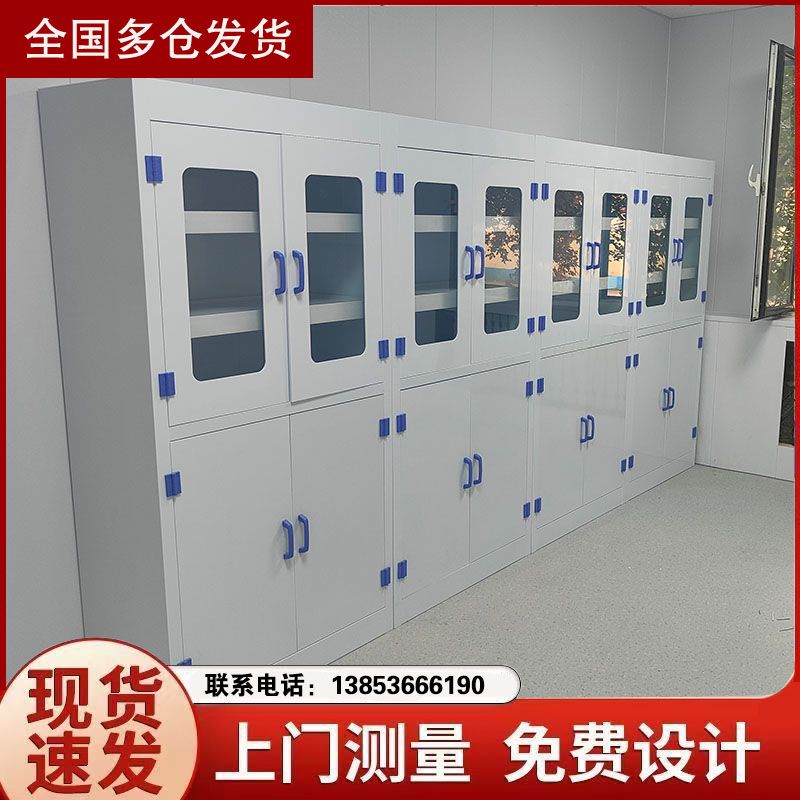 山东实验室家具