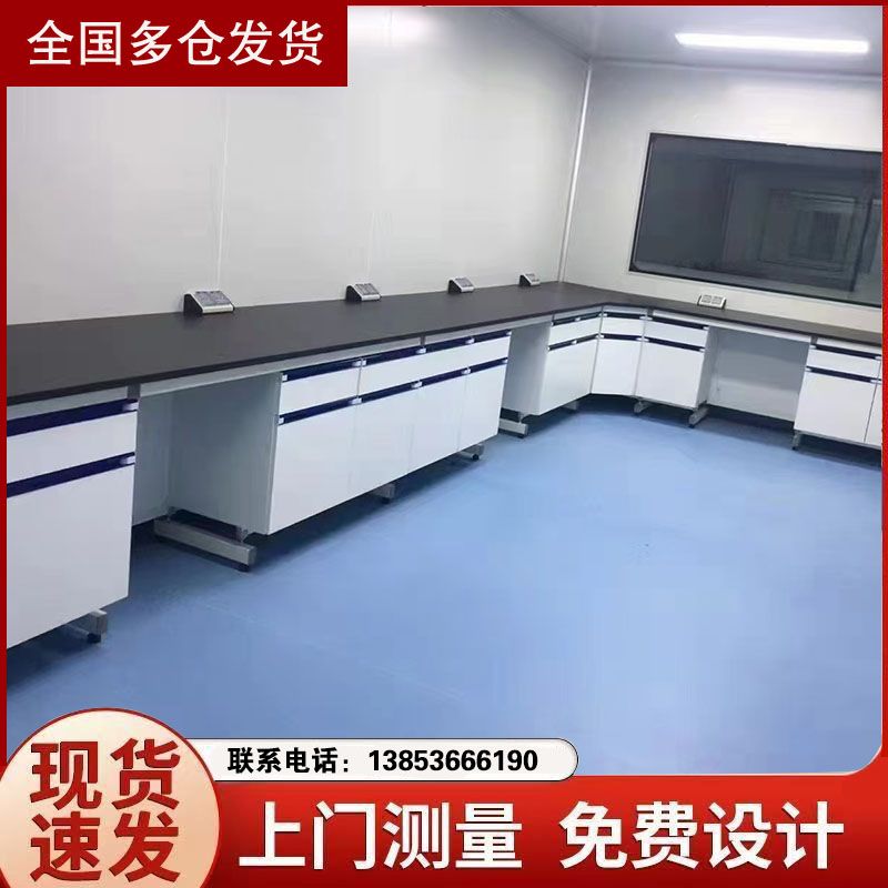 烟台实验台厂家定制实验室家具钢木实验台供应