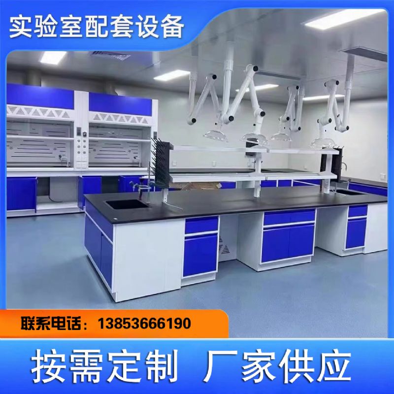 鑫广全钢实验台化验室操作台通风柜厂家供应