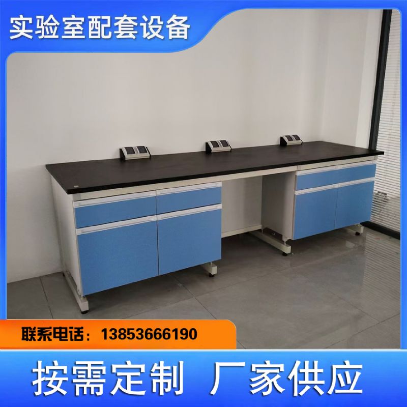 实验台厂家