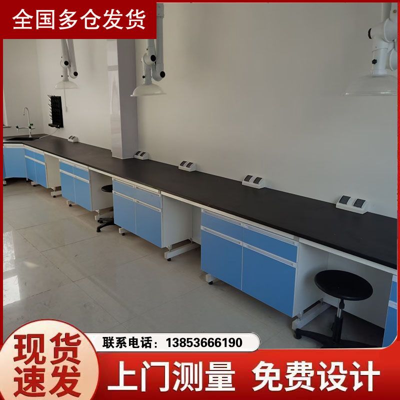 鑫广钢木实验台 实验台厂家直供实验室工作台
