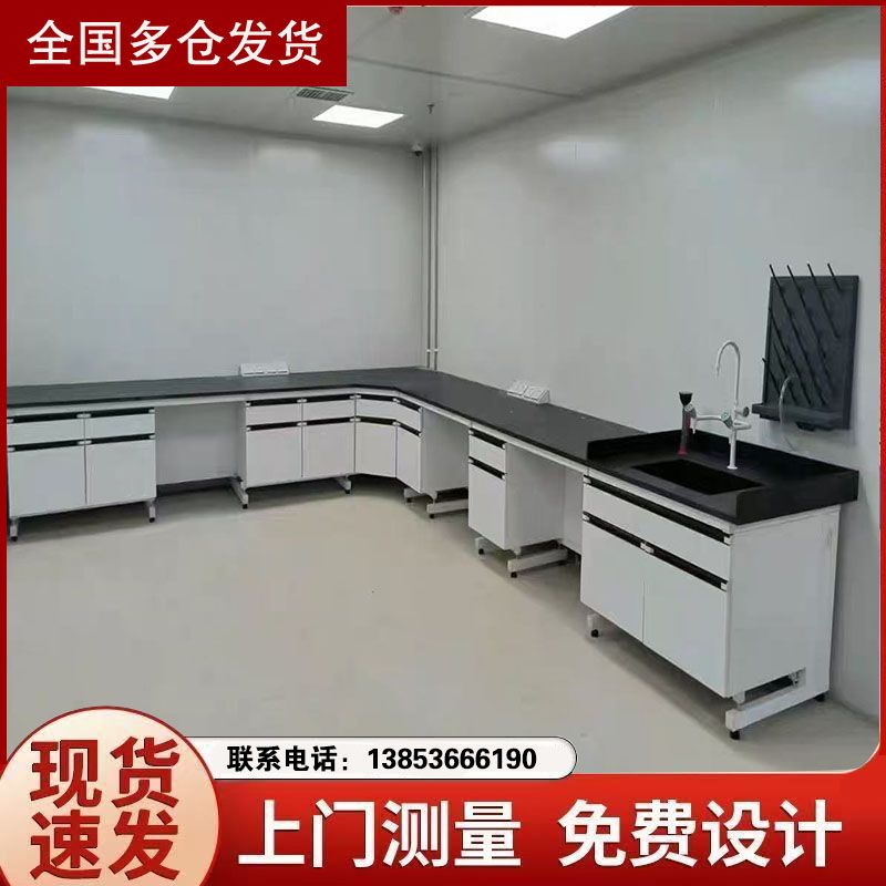 山东实验台工作台钢木试验台实验室家具