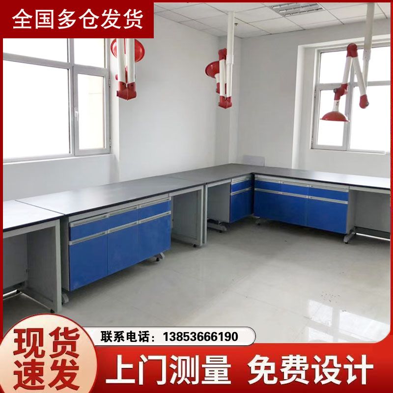 山东鑫广钢木实验台,试验边台,实验台厂家