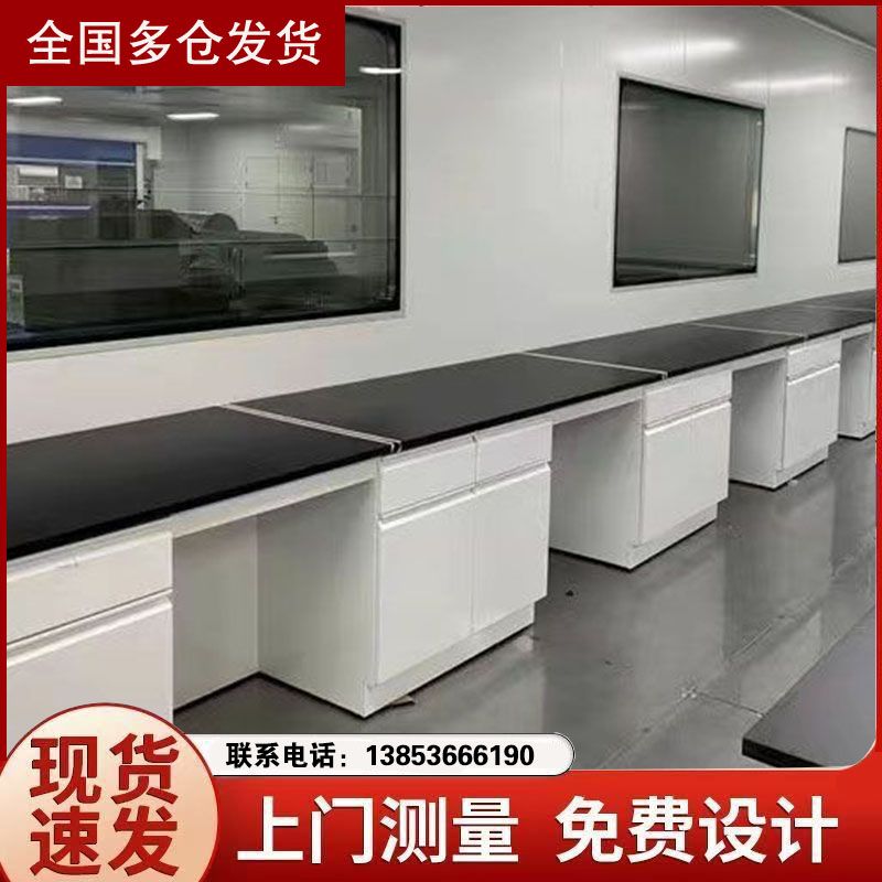 潍坊实验台,潍坊钢木实验台,潍坊实验台厂家