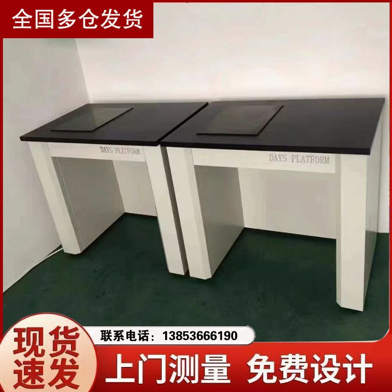 山东鑫广实验室天平台,电子天平台,减震操作台