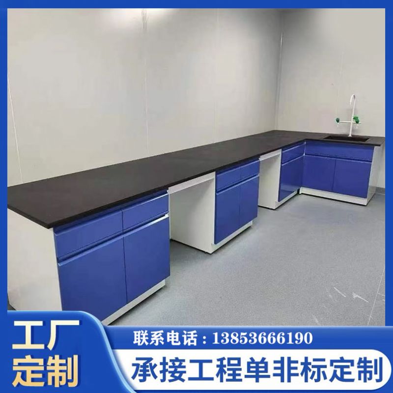青岛实验台化验室操作台全钢边台实验台厂家