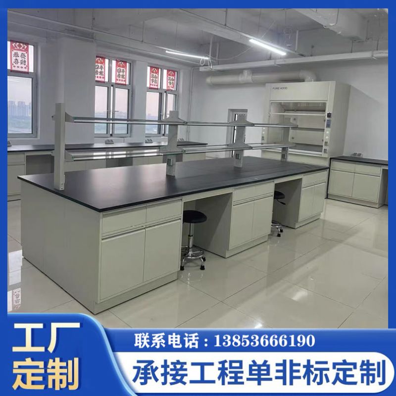 山东实验台源头厂家全钢实验台工作台化验室边台