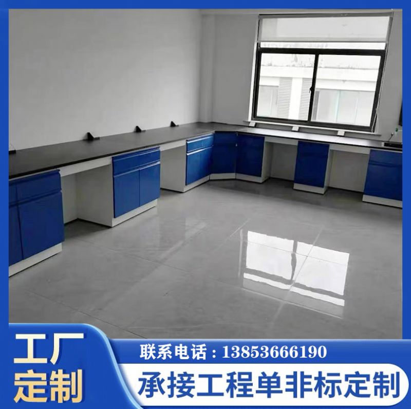 山东全钢实验台