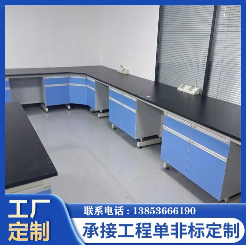 实验台厂家