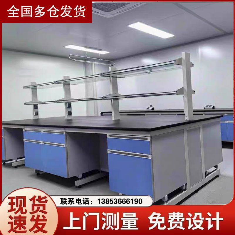 青岛试验台厂家钢木试验台实验室边台