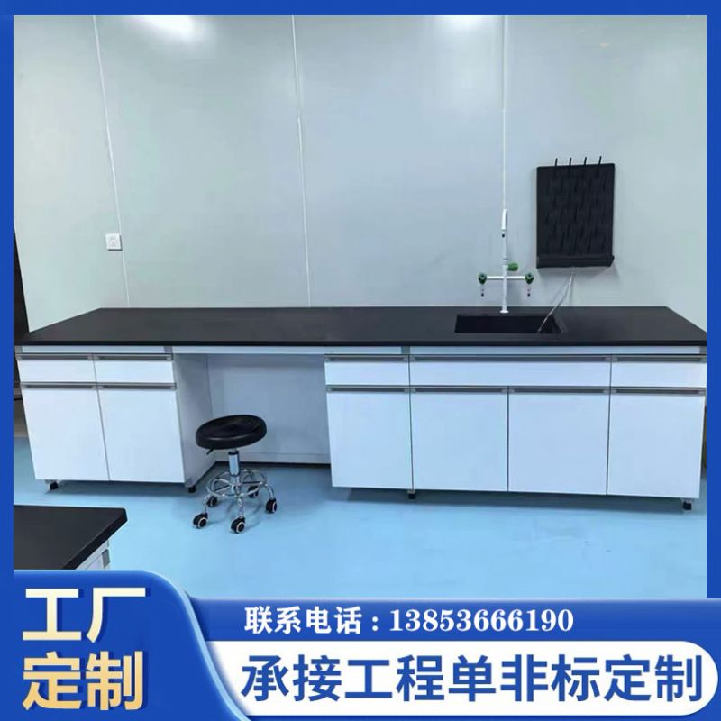 滨州全钢实验台化验室操作台定做 鑫广