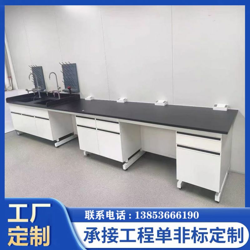 山东实验室家具全钢工作台耐酸碱试验台定做