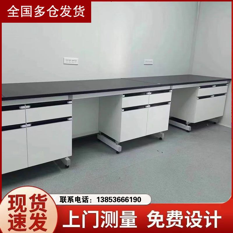 山东实验台 钢木化验室操作台 全钢实验台厂家
